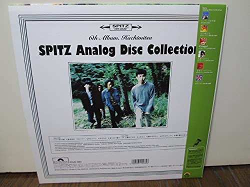 【アナログLPレコード】スピッツ ハチミツ　クリアグリーンヴァイナル アナログLPレコード】スピッツ ハチミツ クリアグリーンヴァイナル